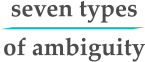 seven types  of ambiguity